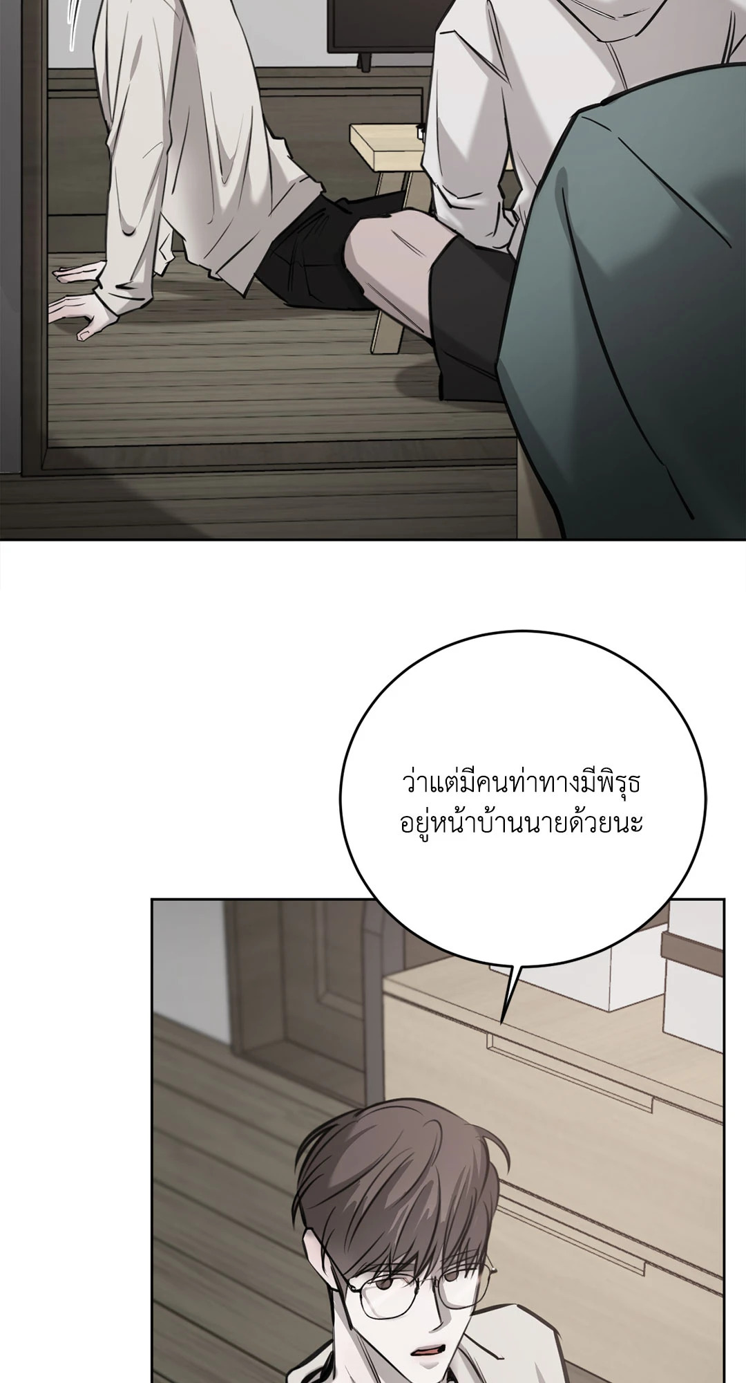 หน้า 25