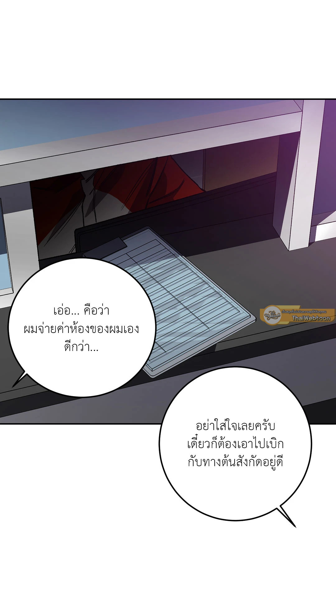 หน้า 65