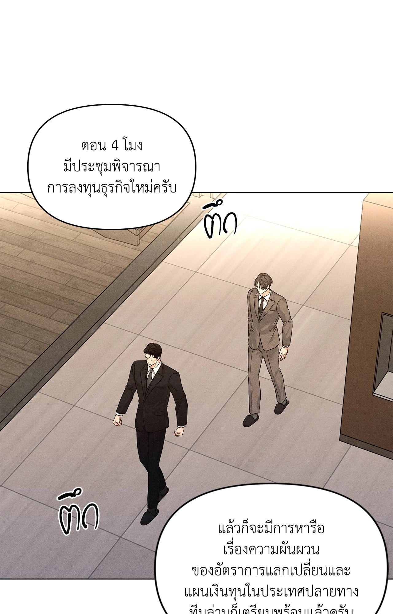 หน้า 55