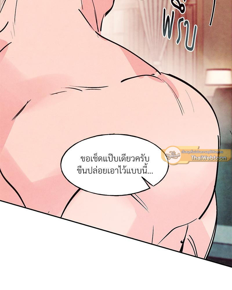 หน้า 110