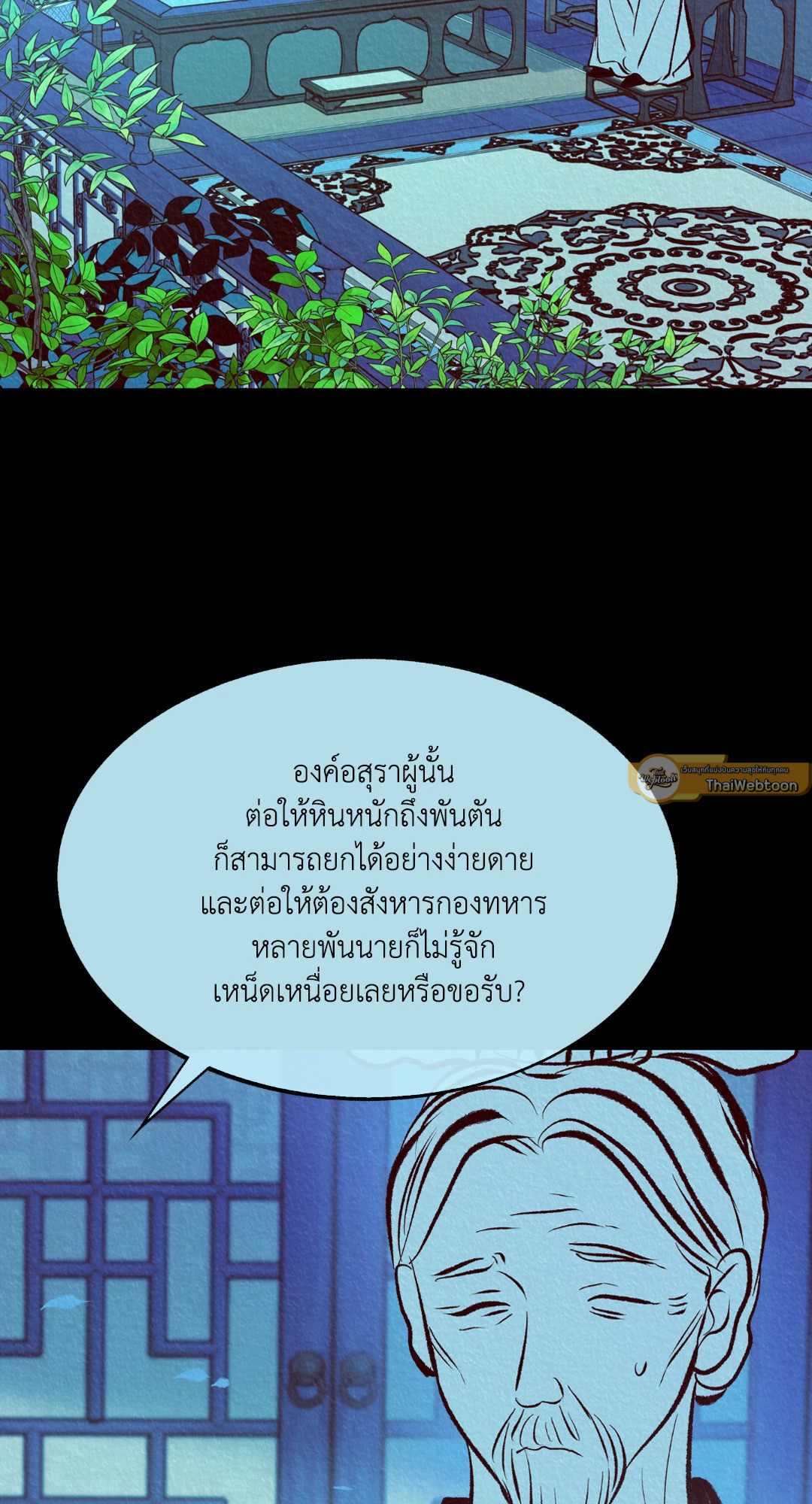หน้า 89
