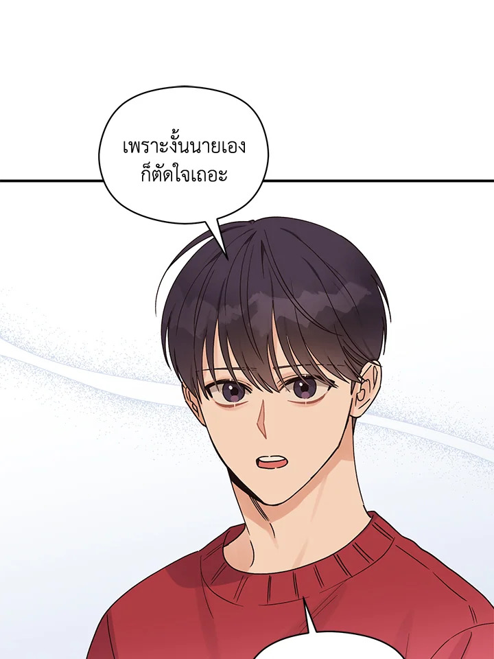 หน้า 86