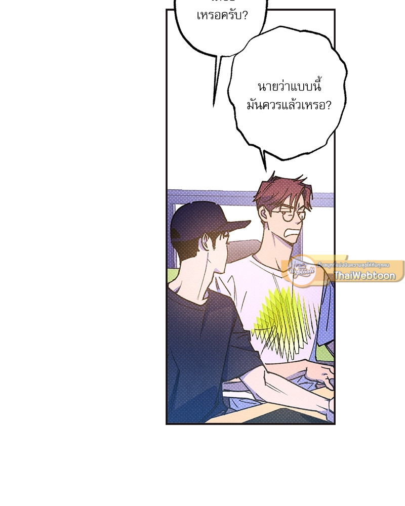 หน้า 87