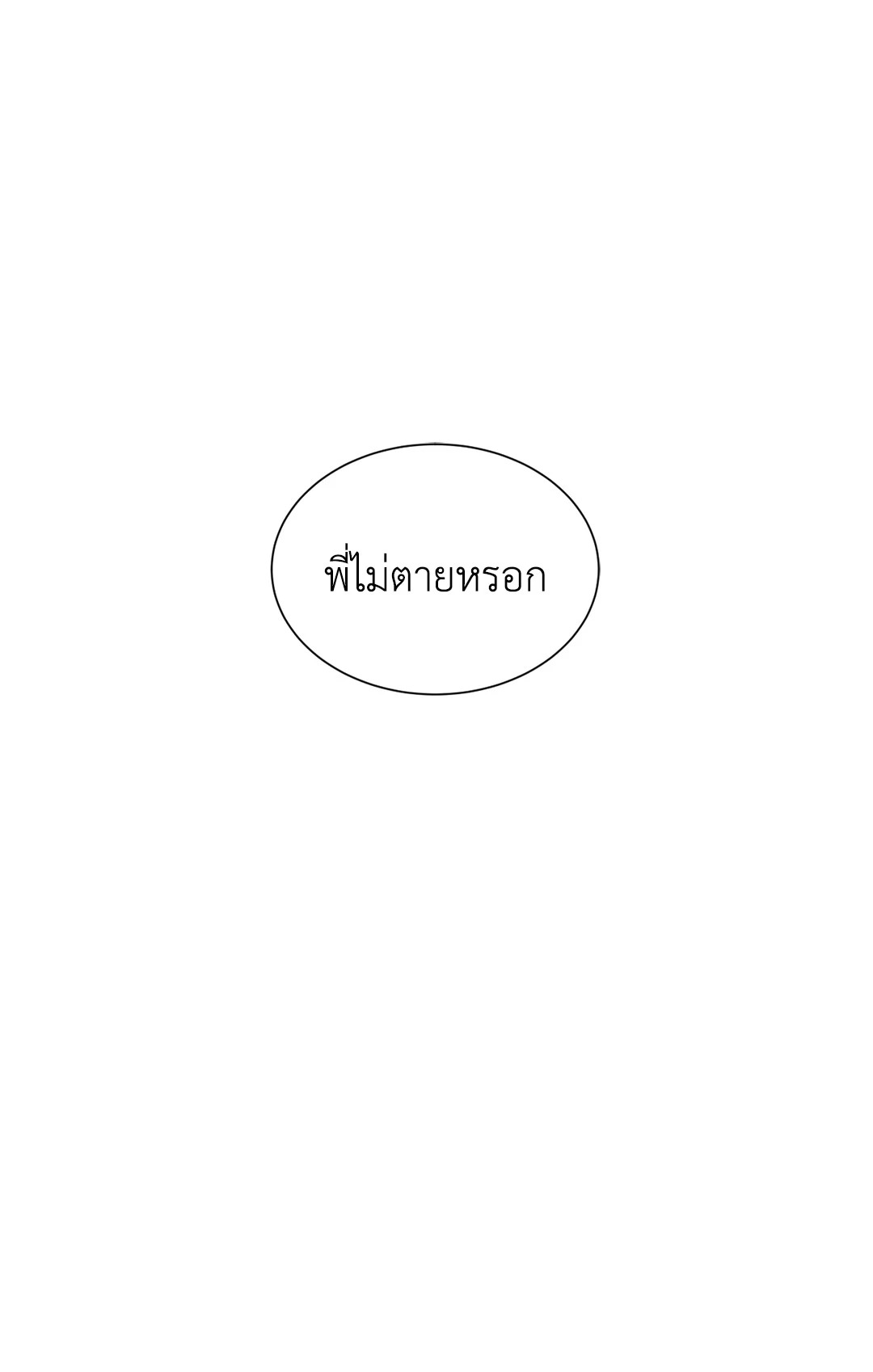 หน้า 96