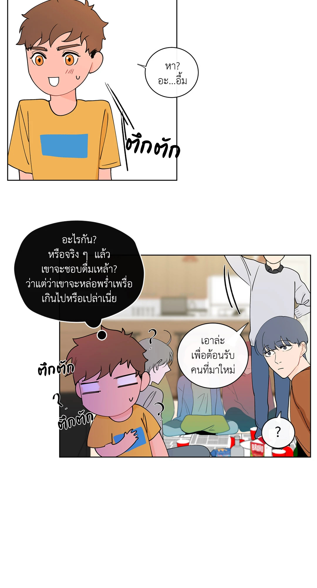 หน้า 38