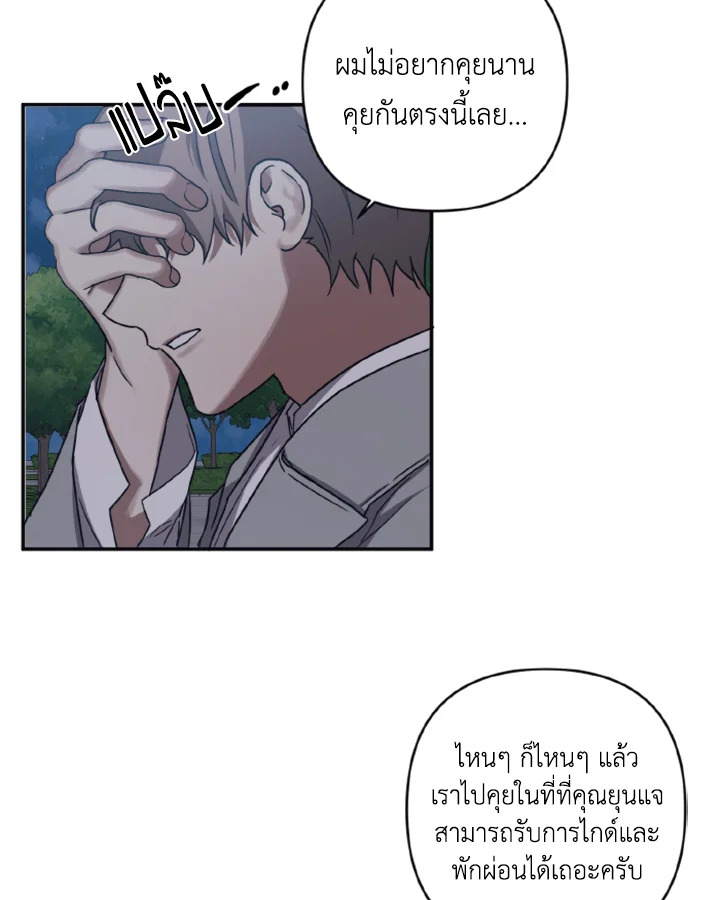 หน้า 63