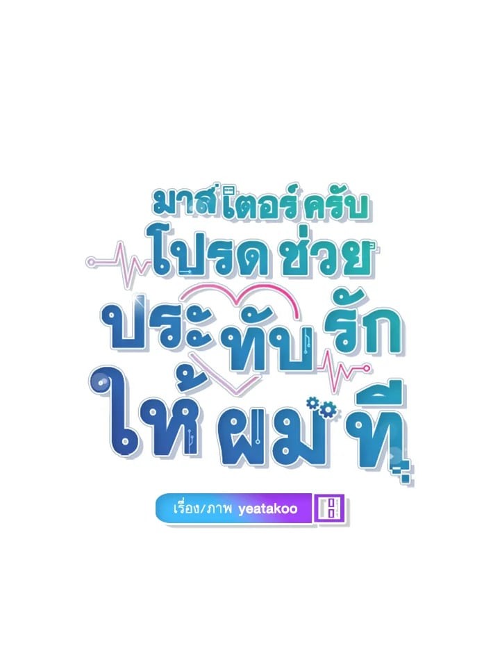 หน้า 86