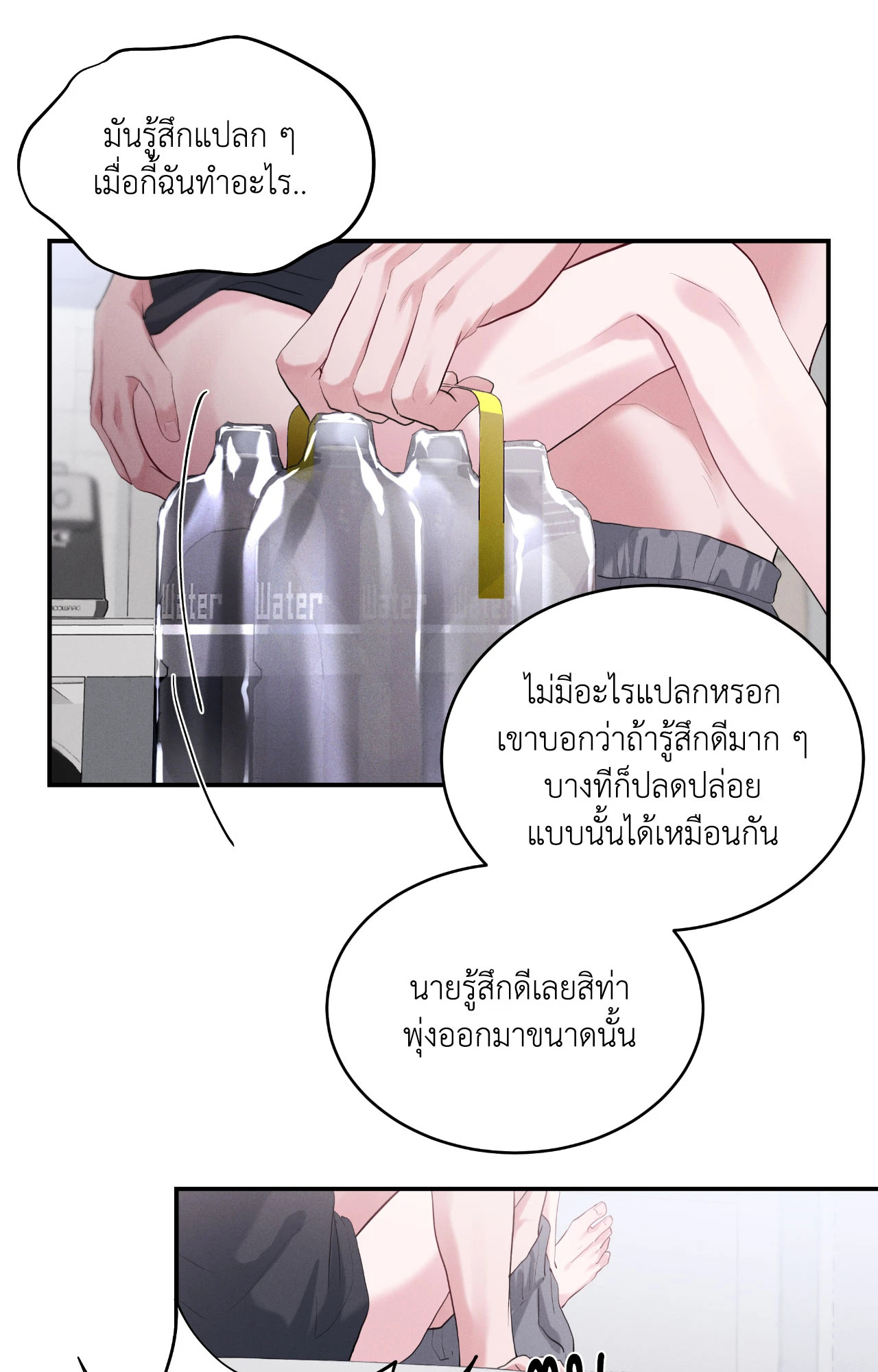 หน้า 52