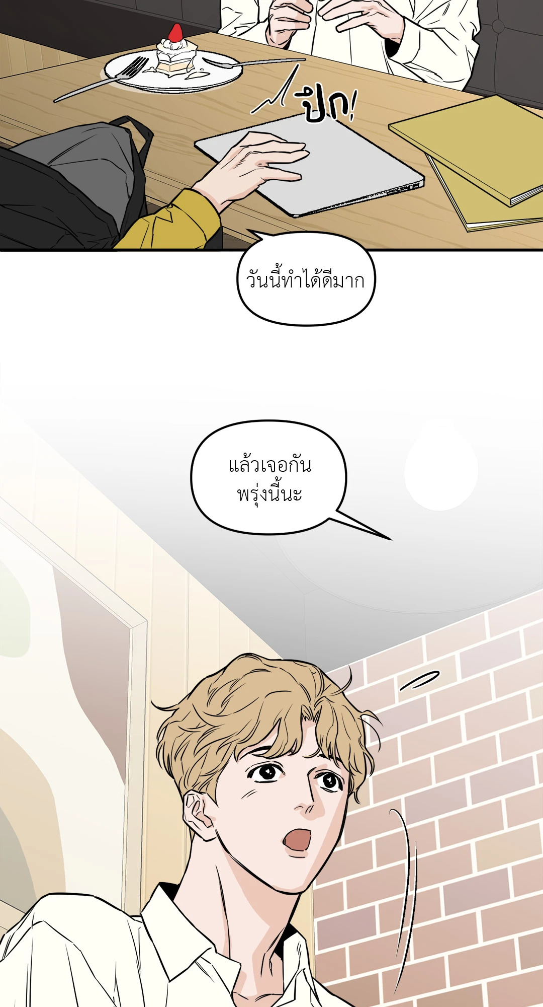 หน้า 24