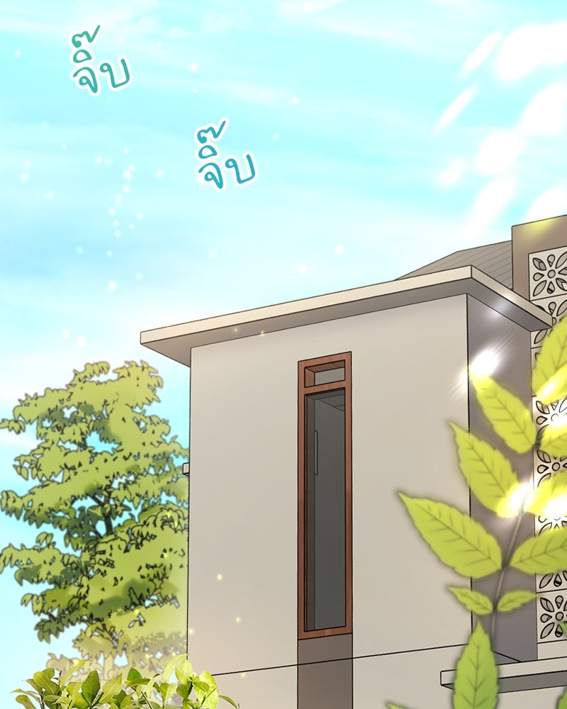 My Girlfriend is the Man ตอนที่ 2 - รูปที่ 2