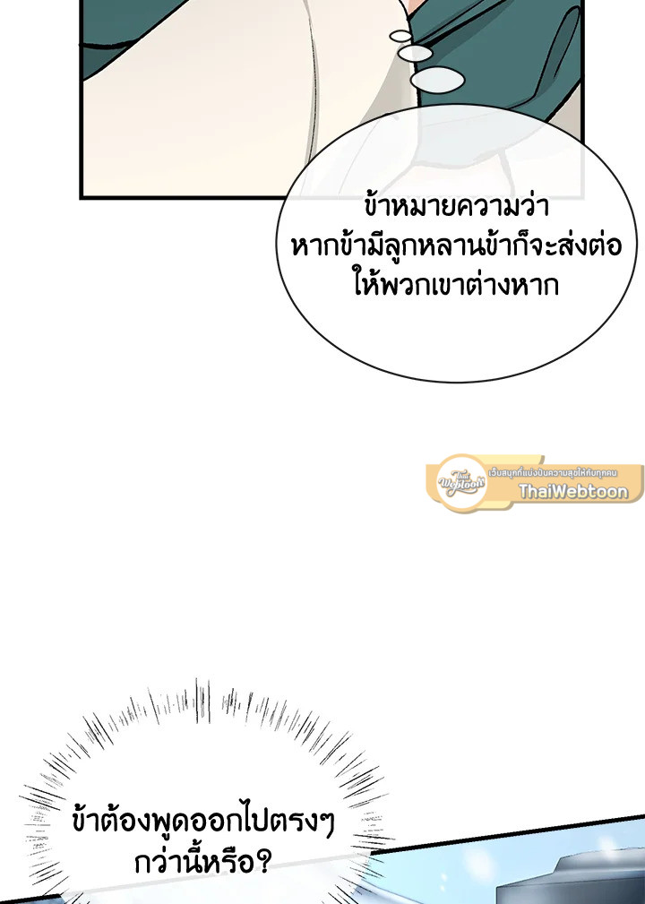 หน้า 65