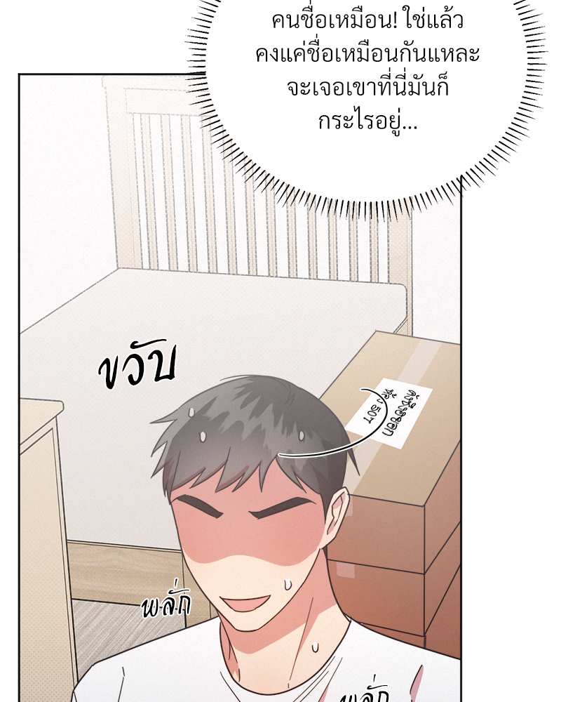 หน้า 84
