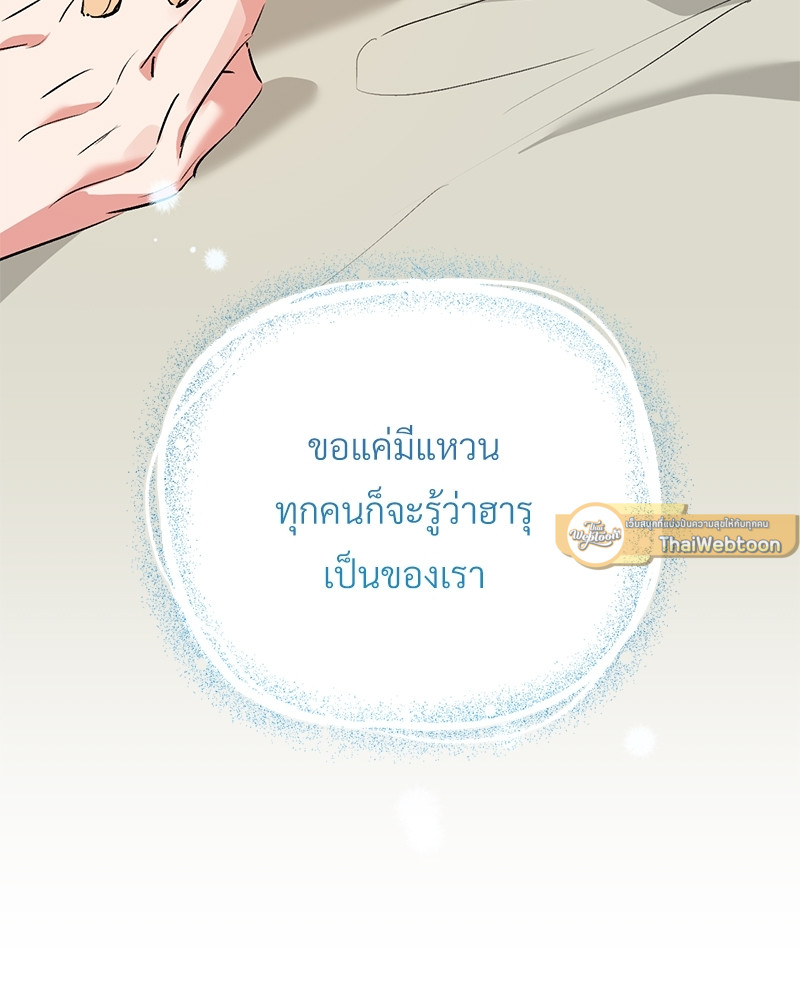 หน้า 111