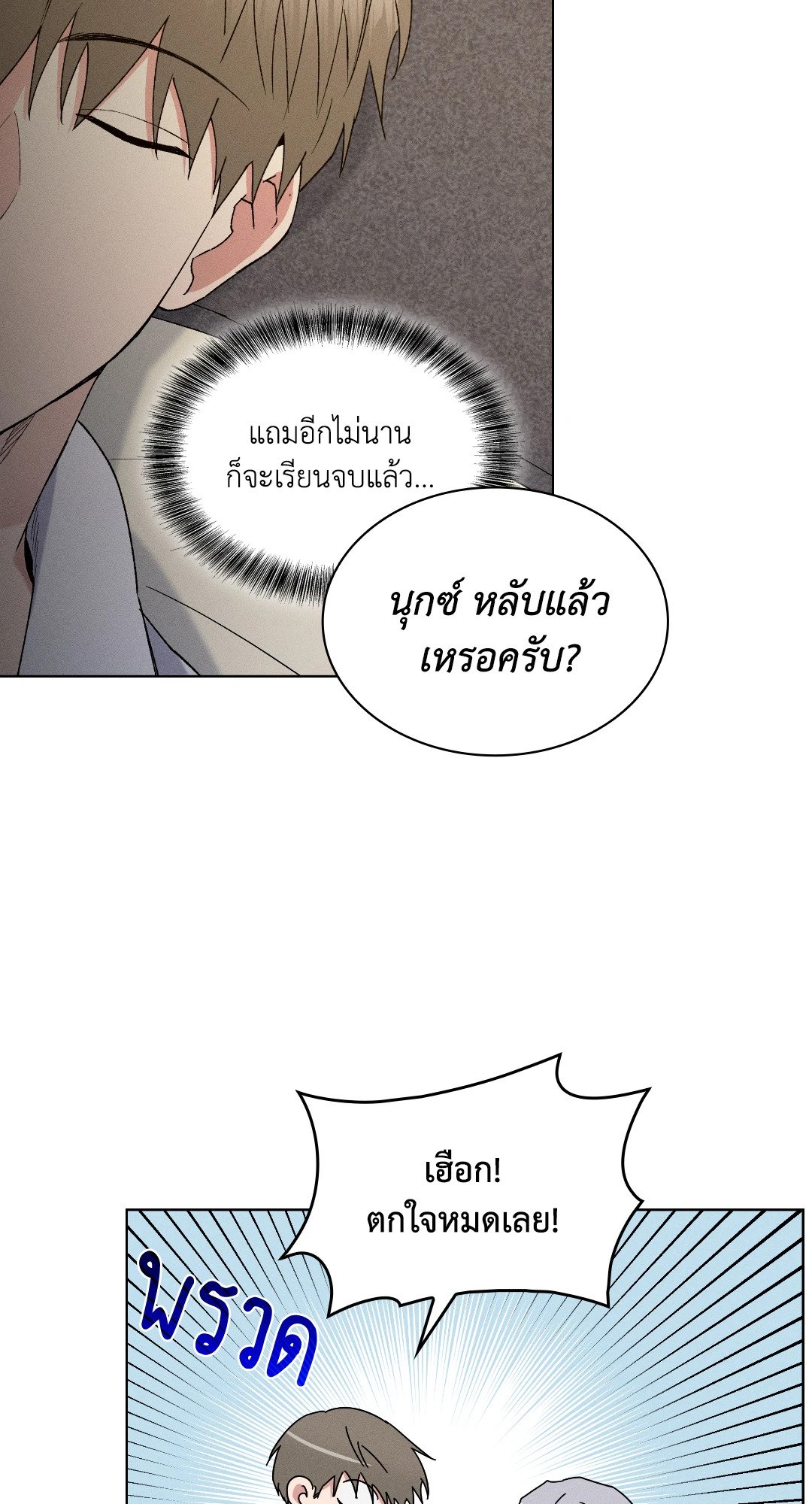 หน้า 43