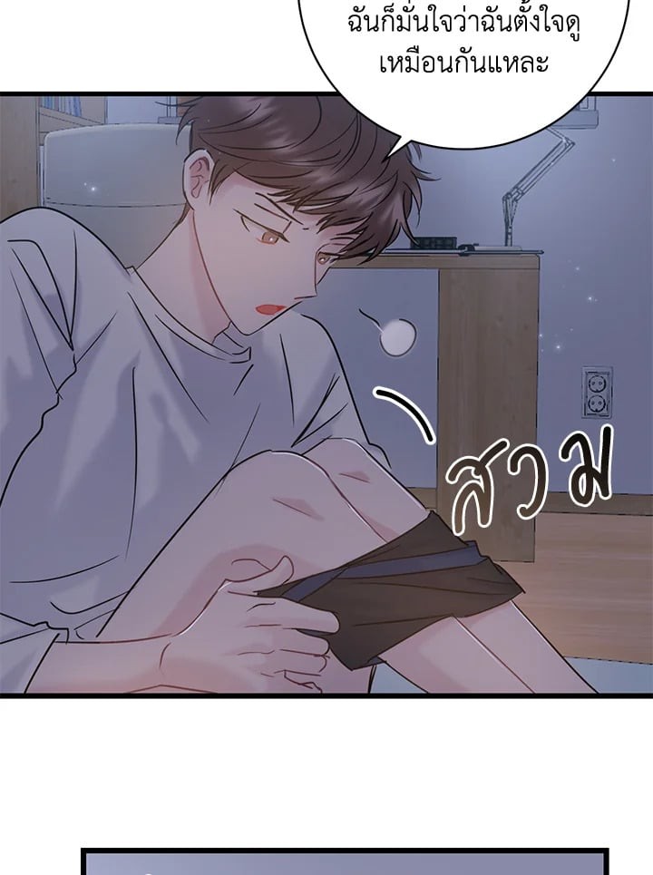 หน้า 31