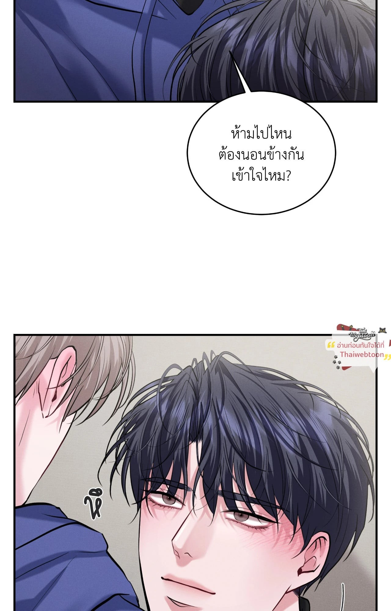 หน้า 82