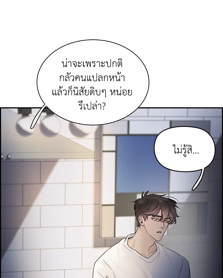 หน้า 84