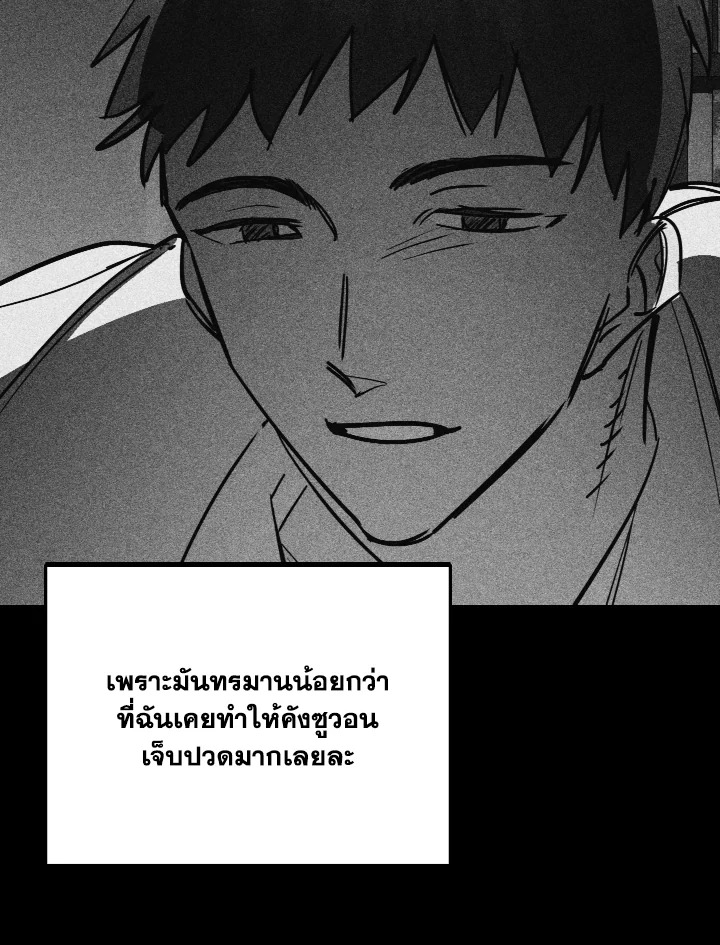 หน้า 91