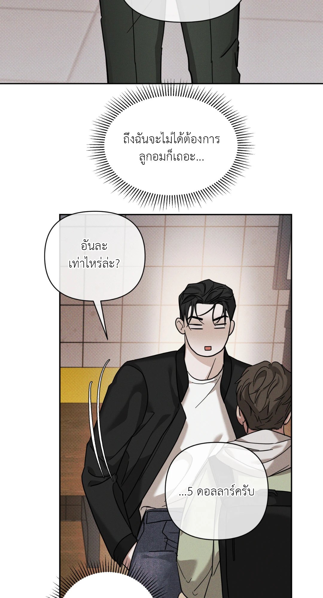 หน้า 28