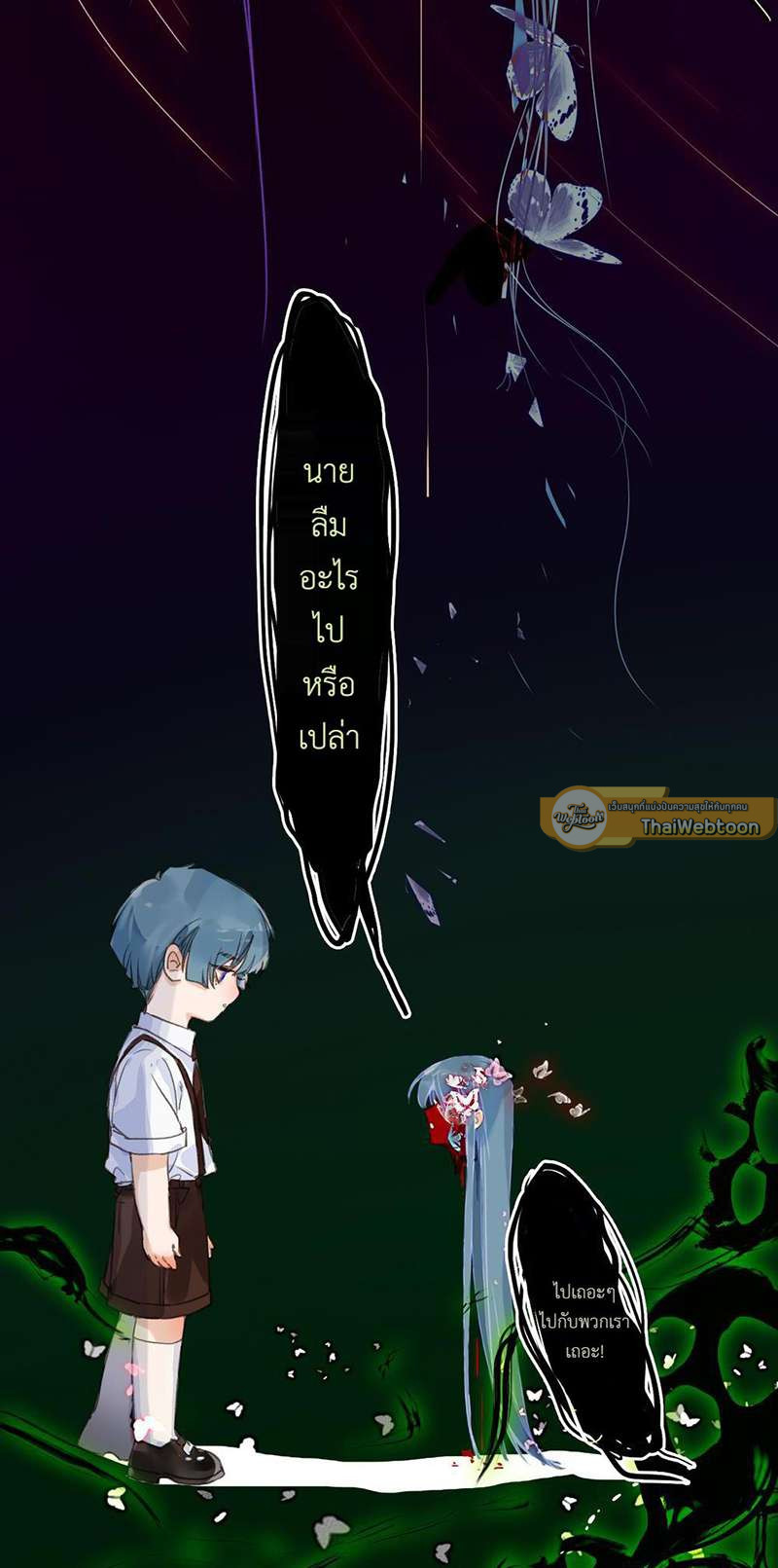 หน้า 33