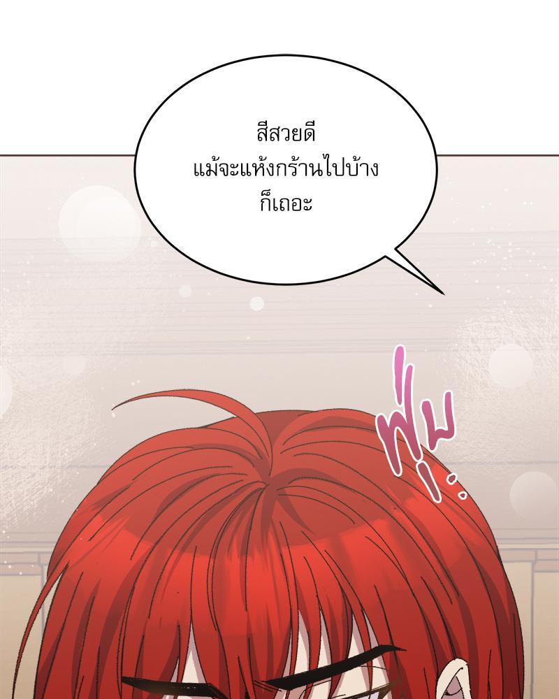 หน้า 106