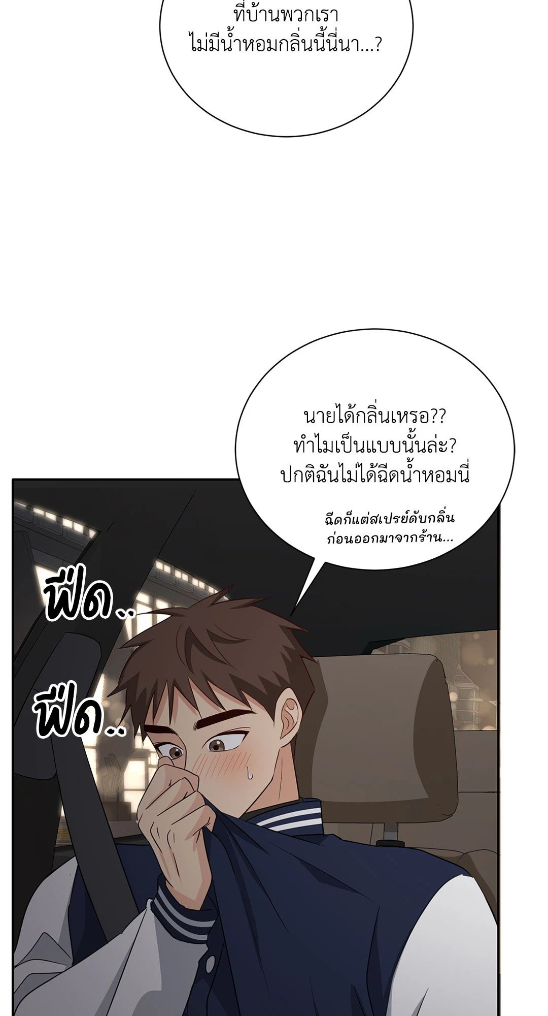 หน้า 66