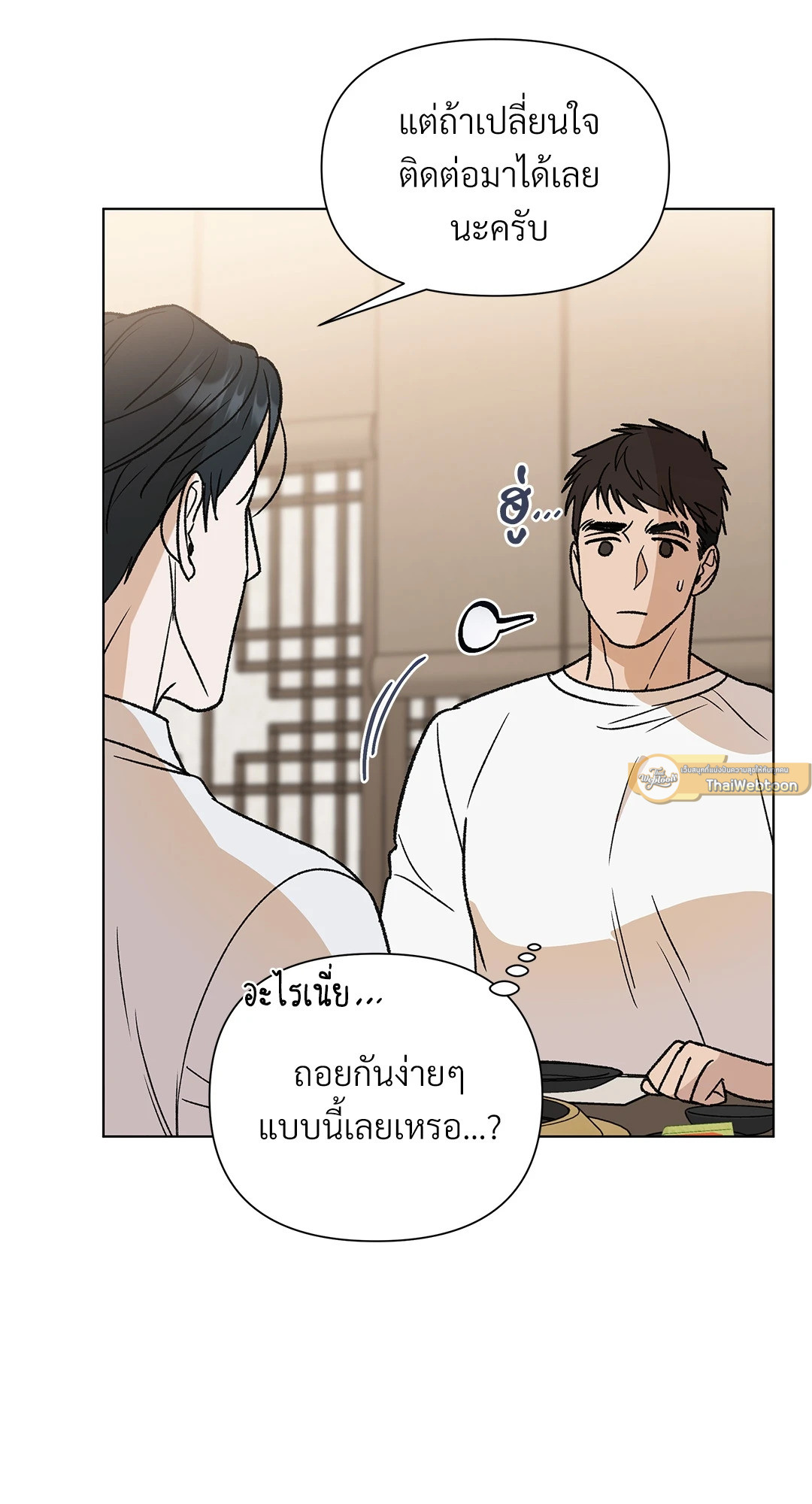 หน้า 58