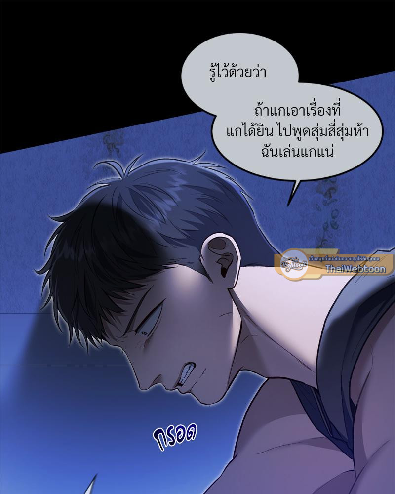 หน้า 55