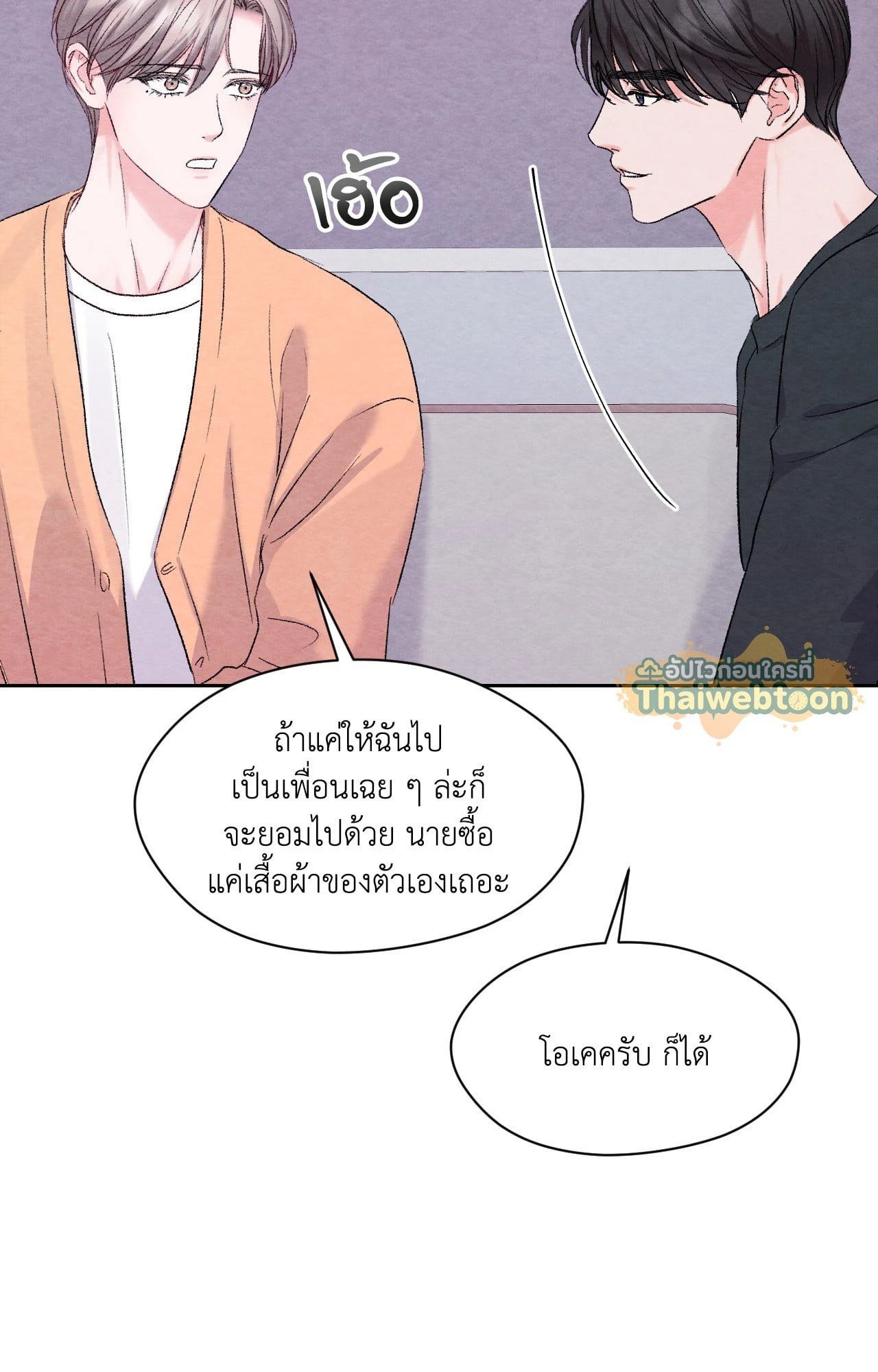 หน้า 86