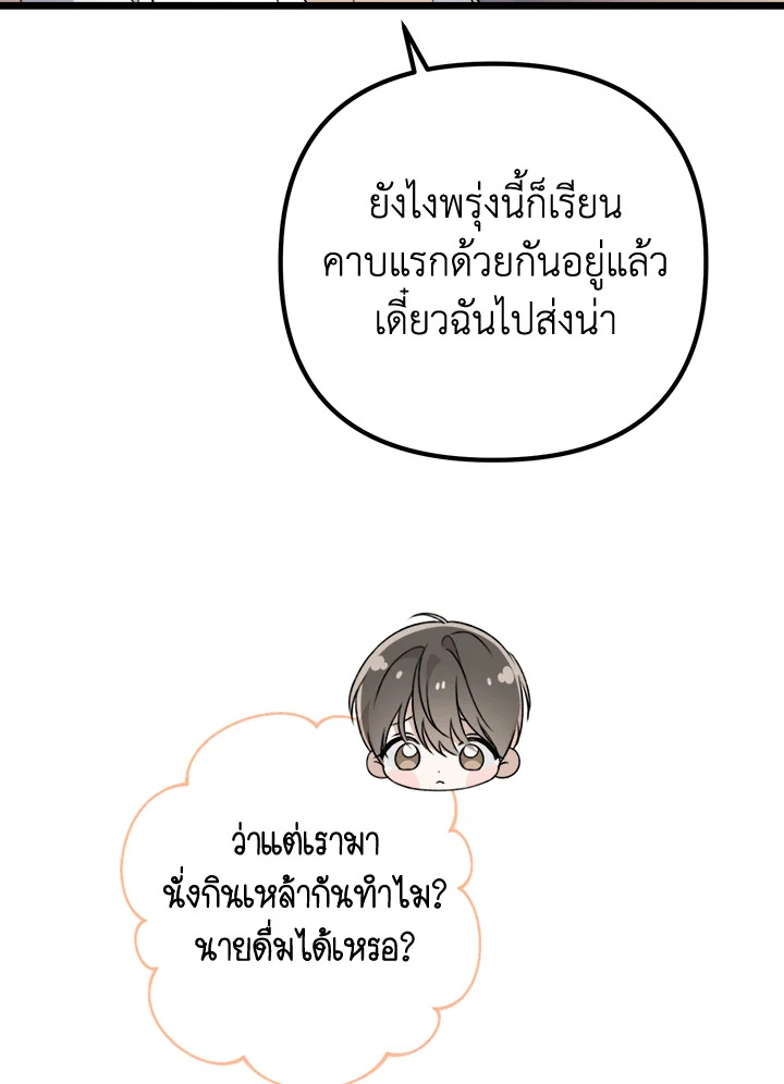 หน้า 82