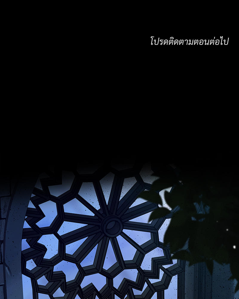 หน้า 144