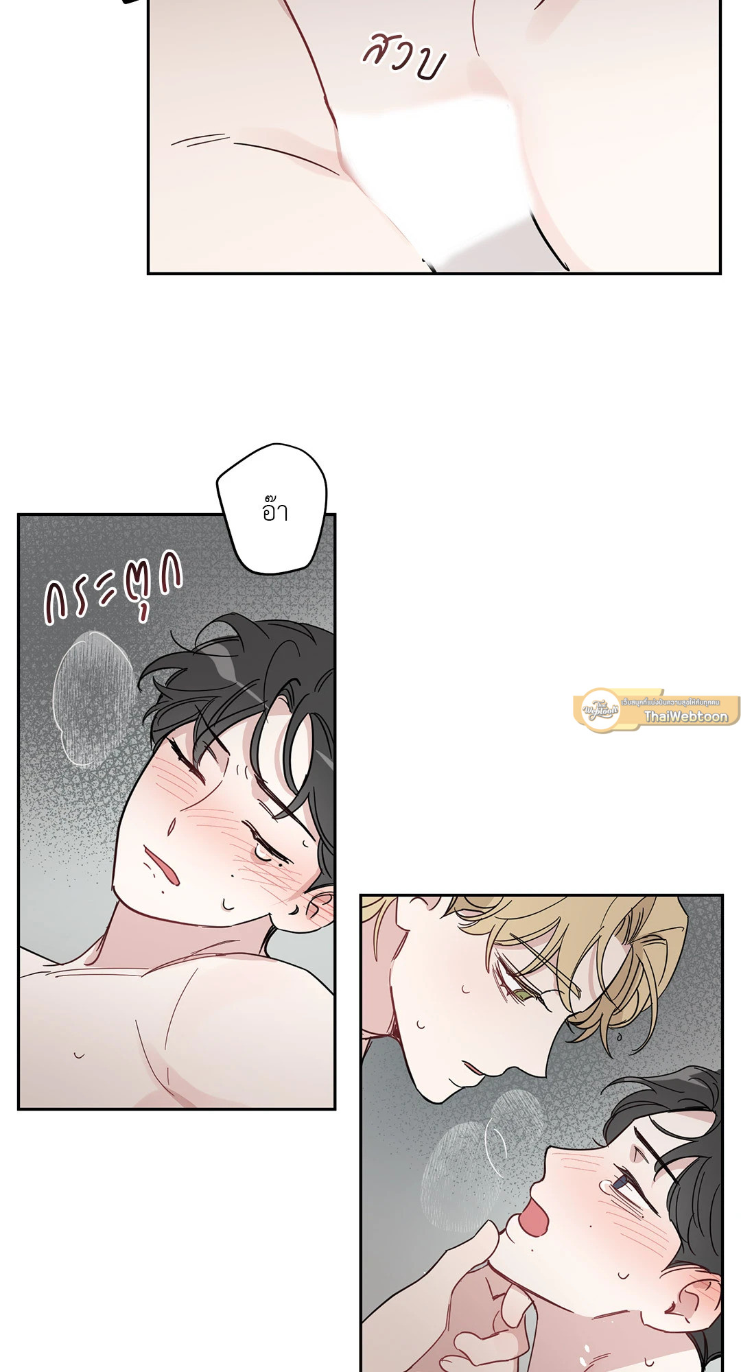 หน้า 50