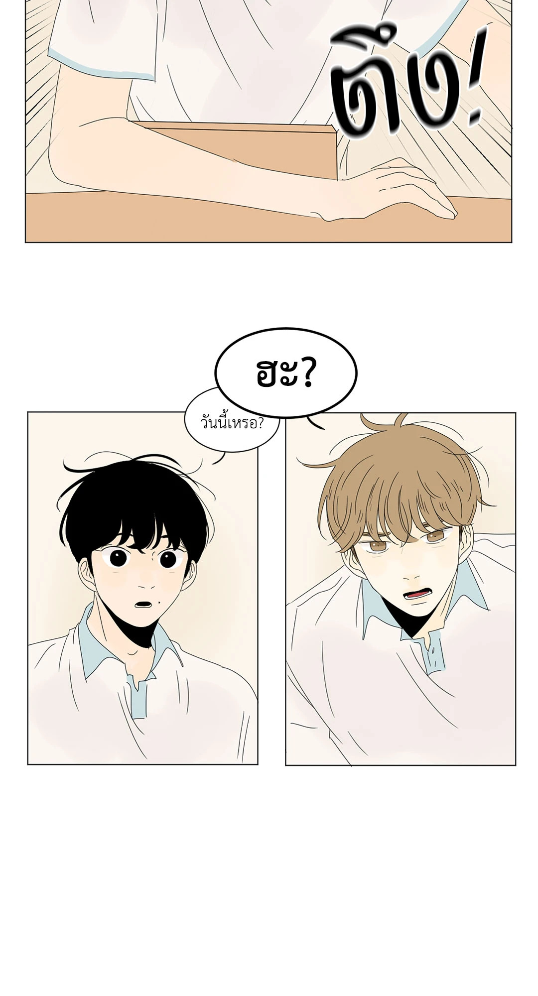 หน้า 37
