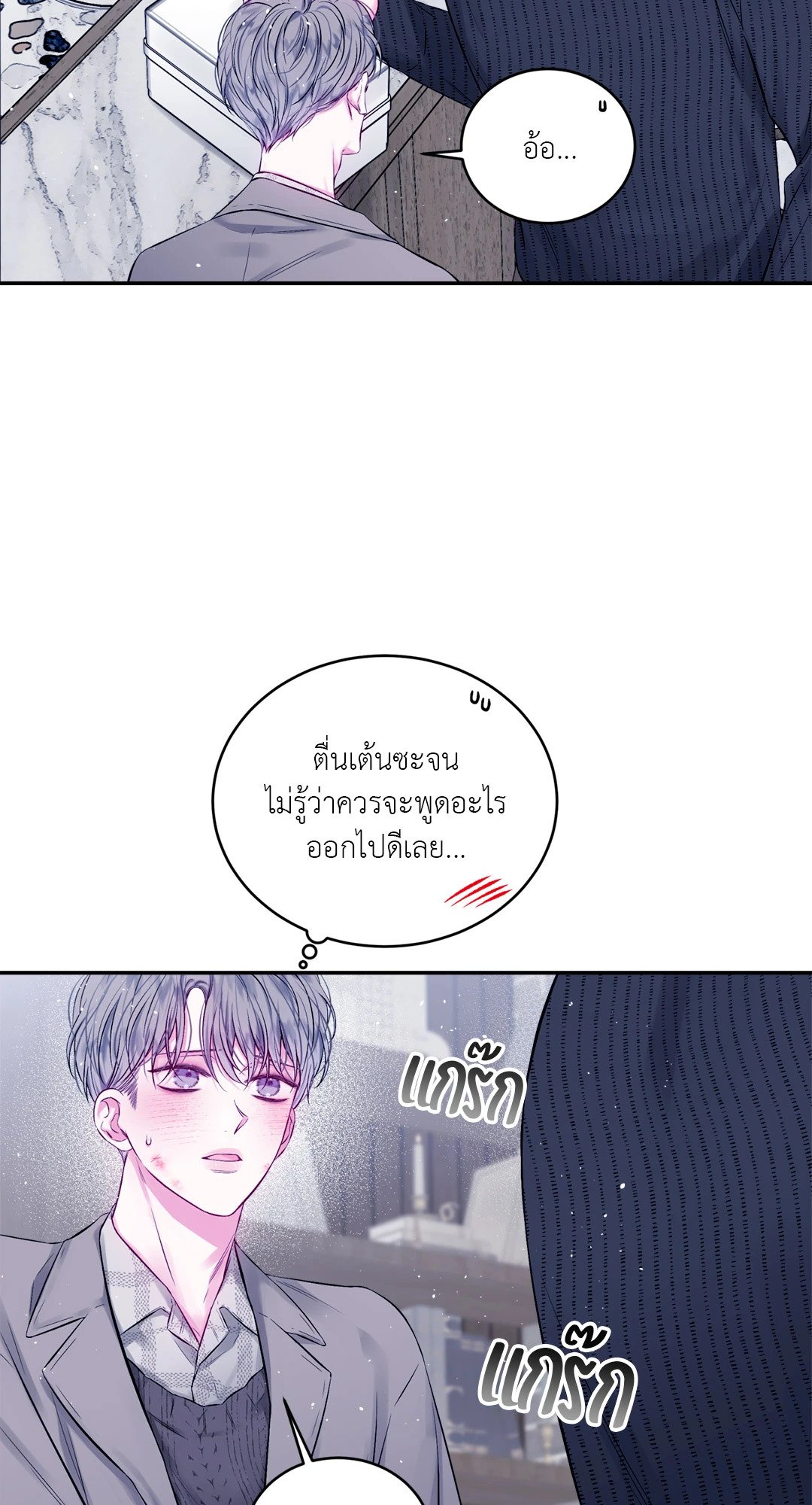 หน้า 45
