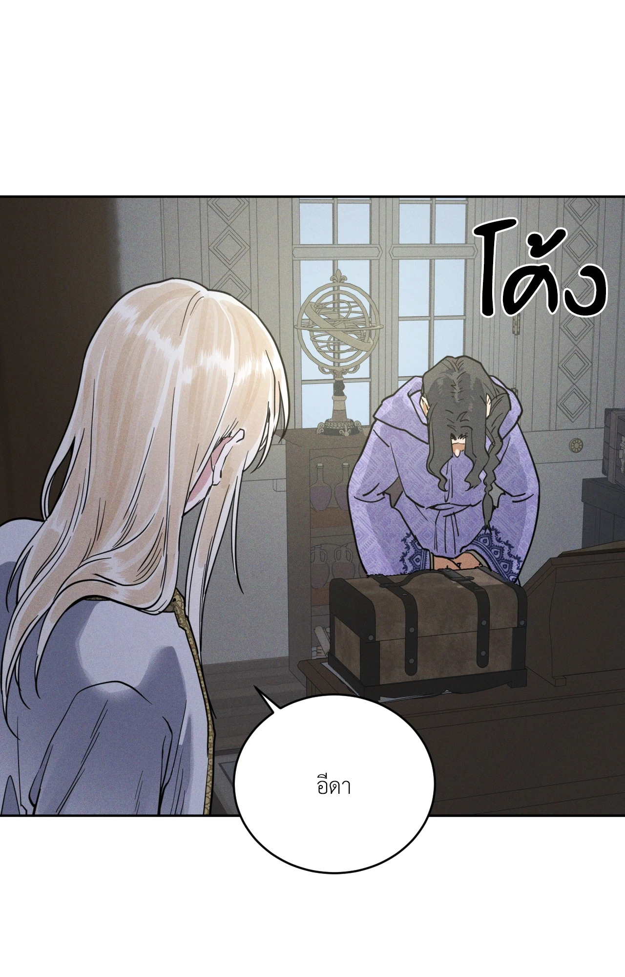หน้า 72