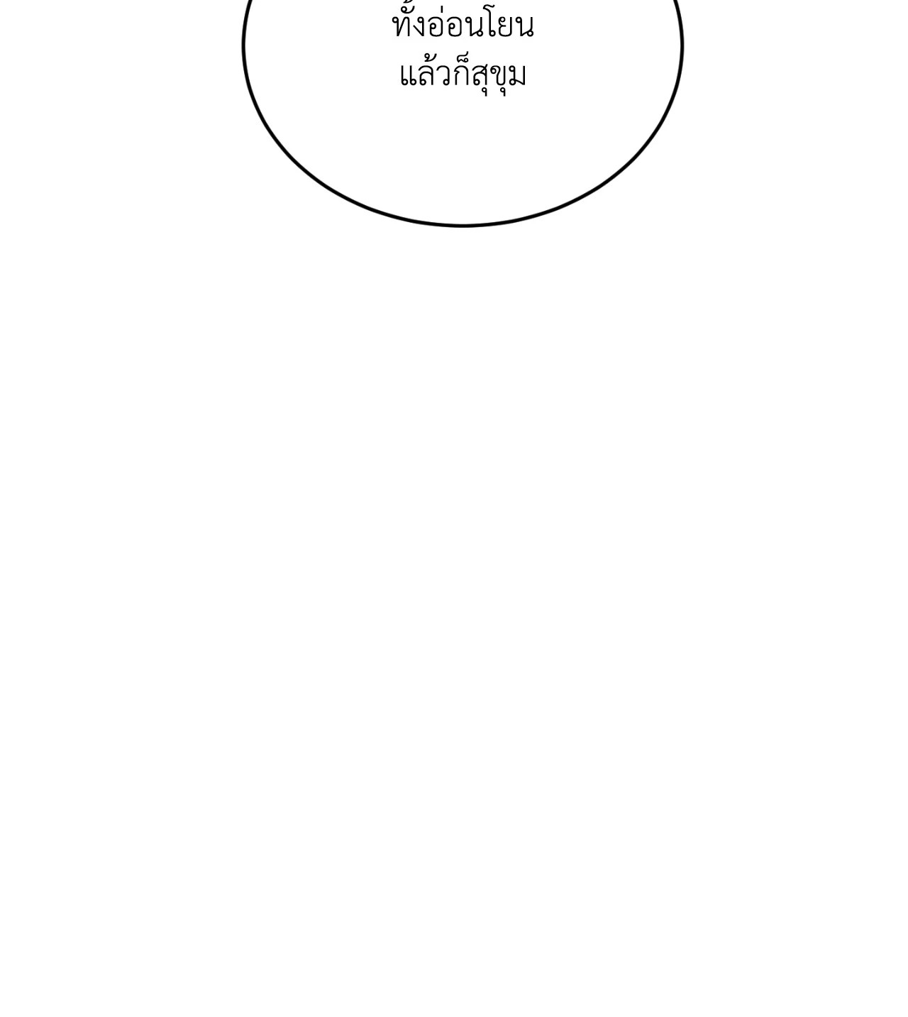 หน้า 143