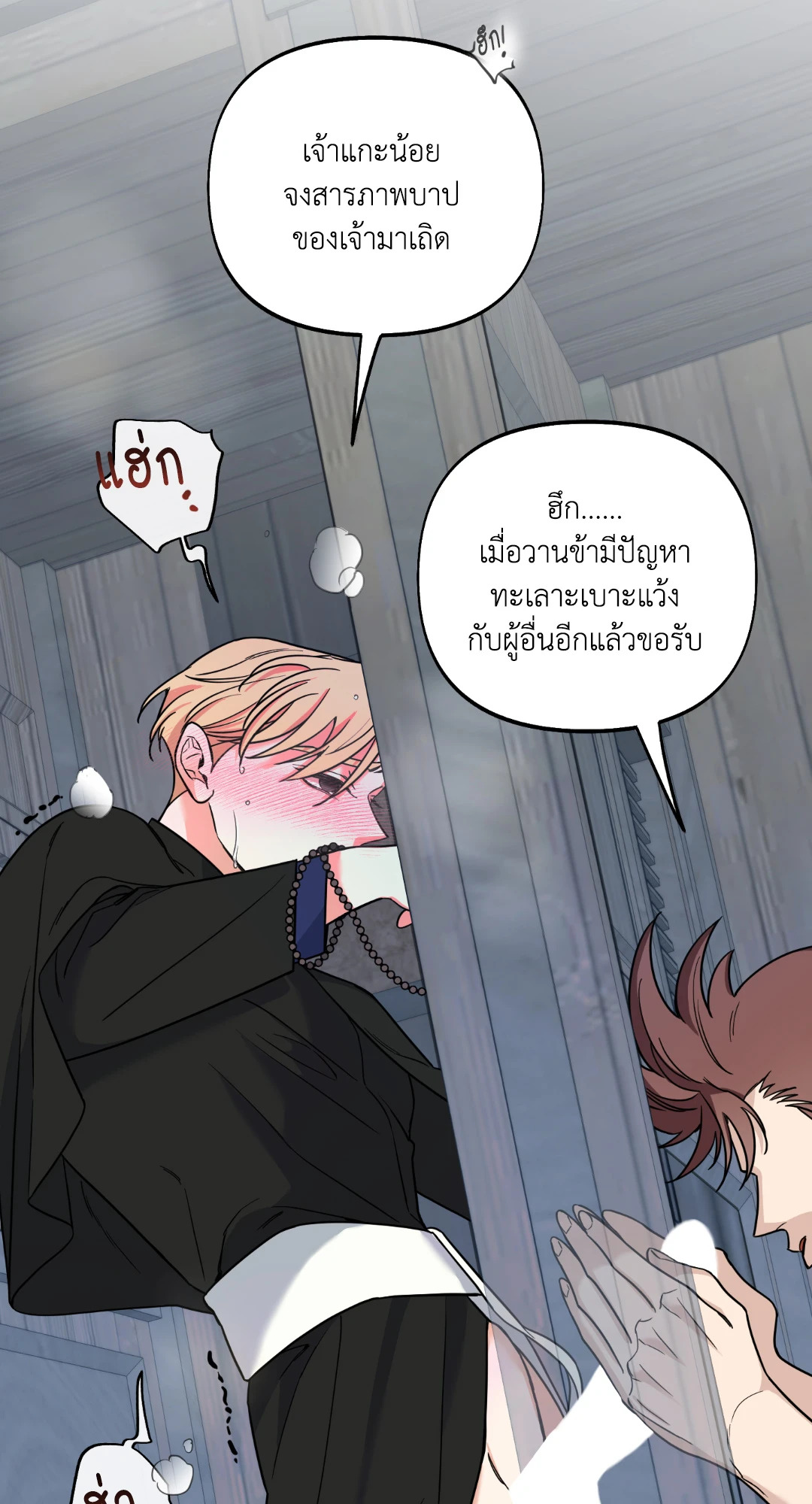 หน้า 65