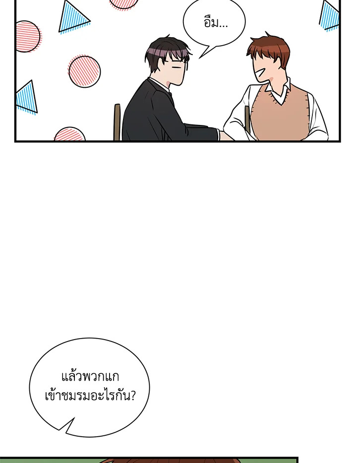 หน้า 30