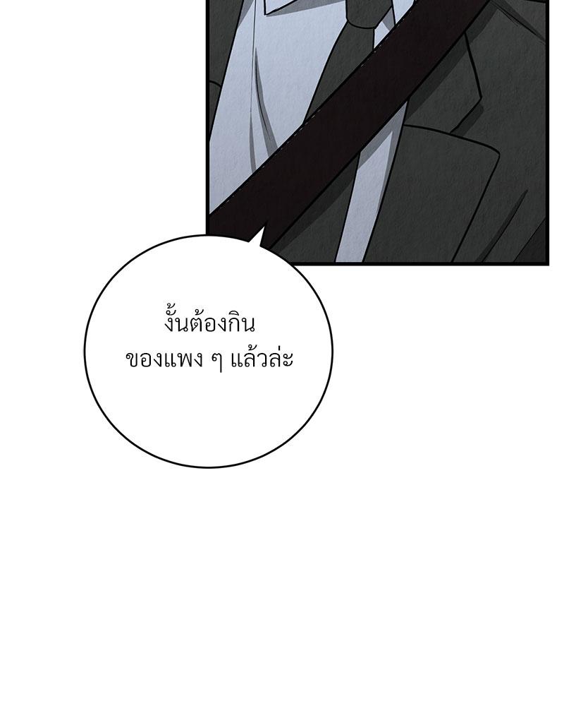 หน้า 114