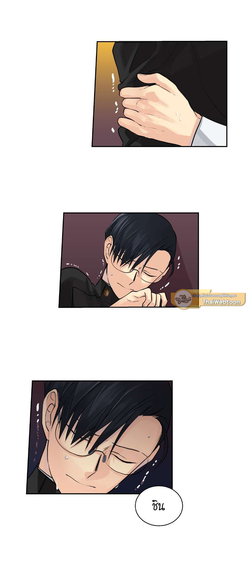 หน้า 16