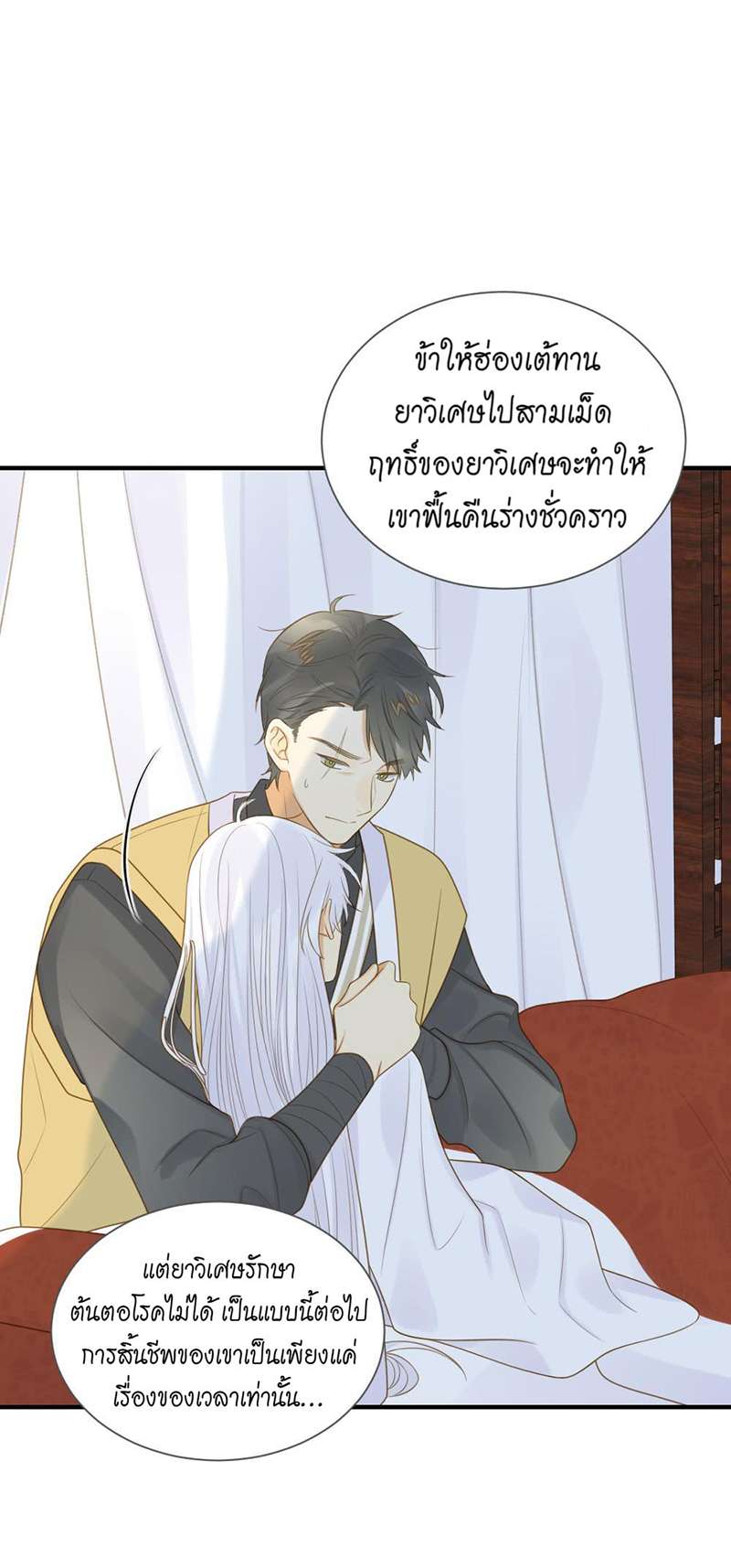 หน้า 35