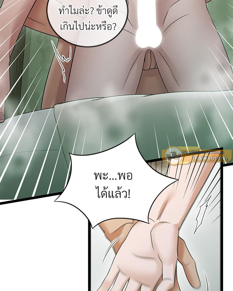 หน้า 72