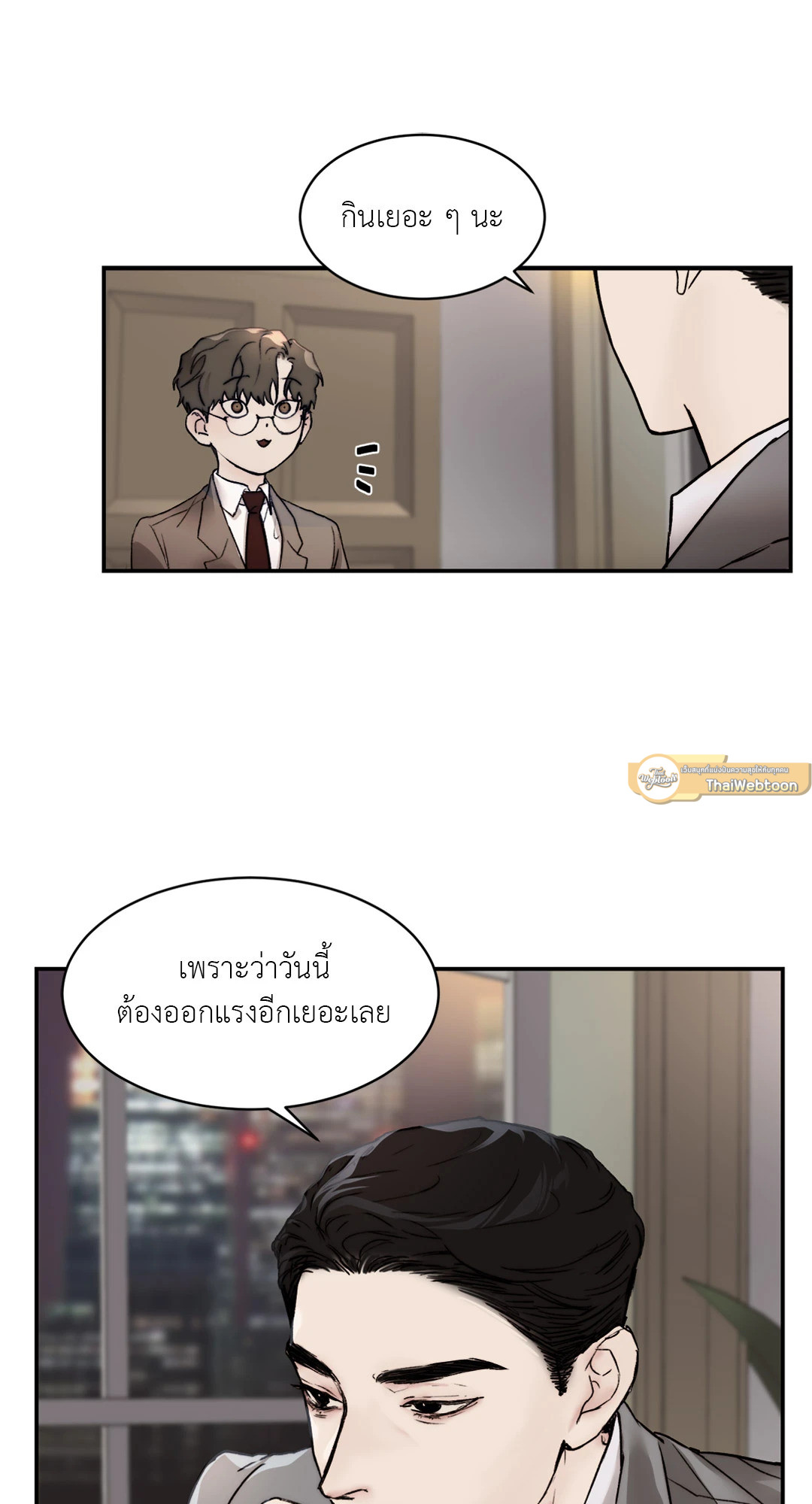 หน้า 57