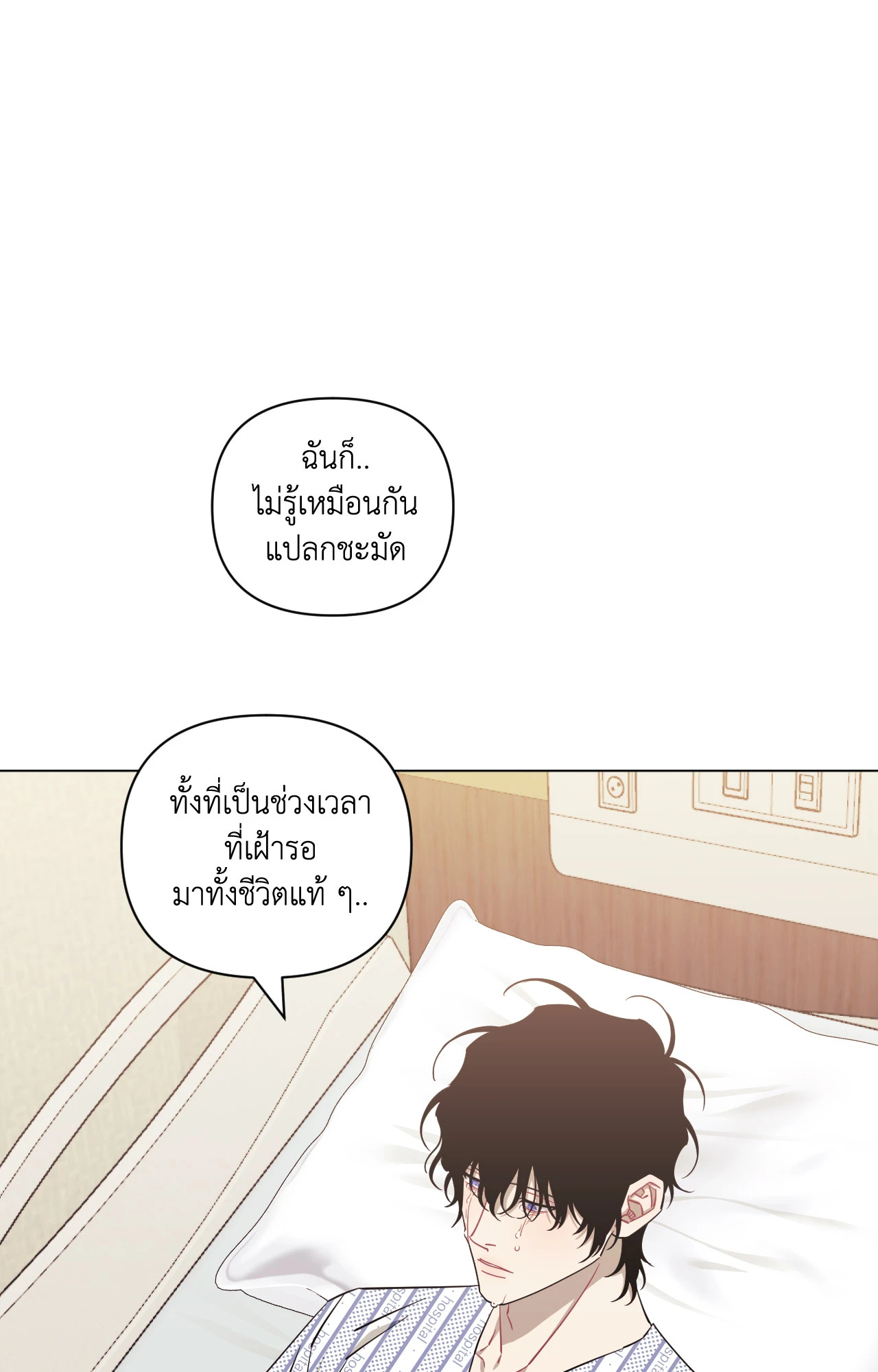หน้า 91