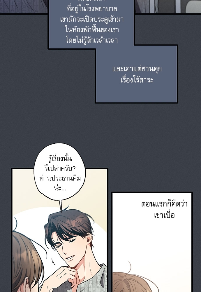หน้า 50