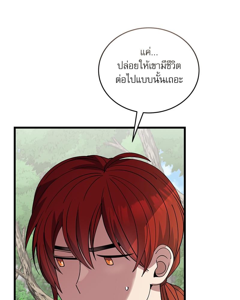 หน้า 105