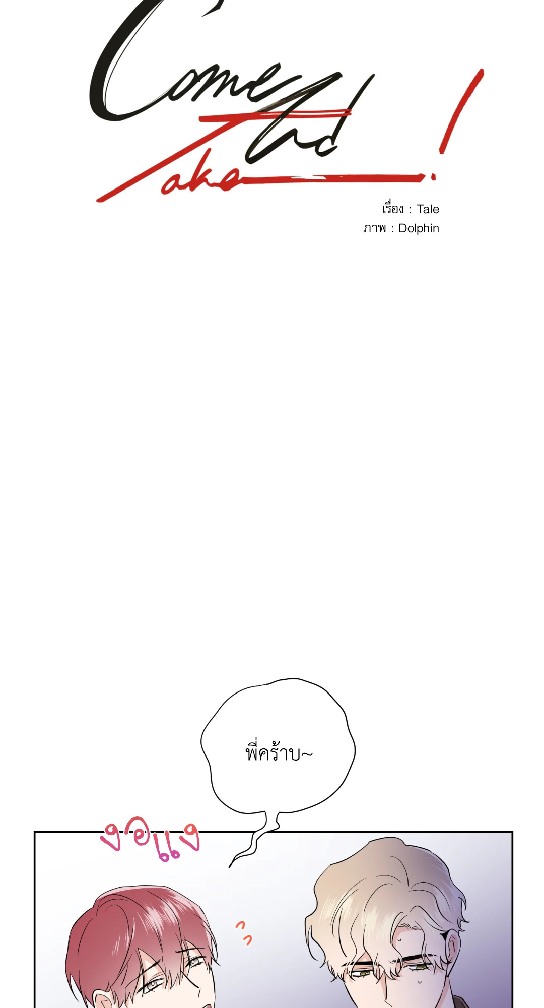 หน้า 3