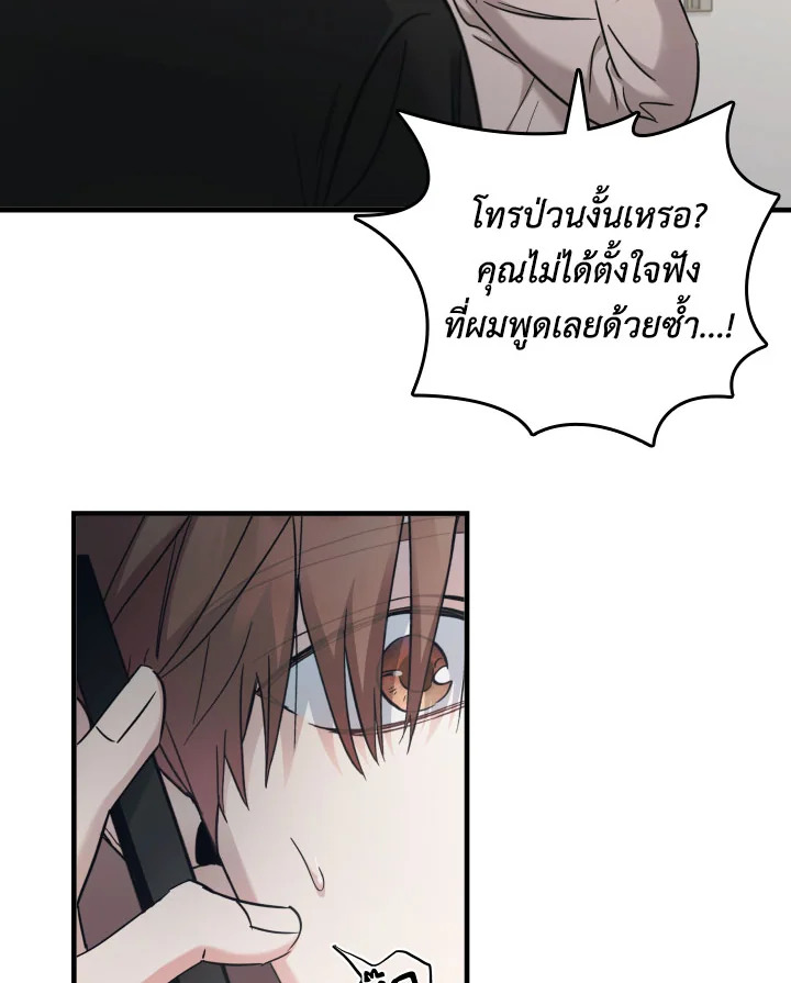 หน้า 89