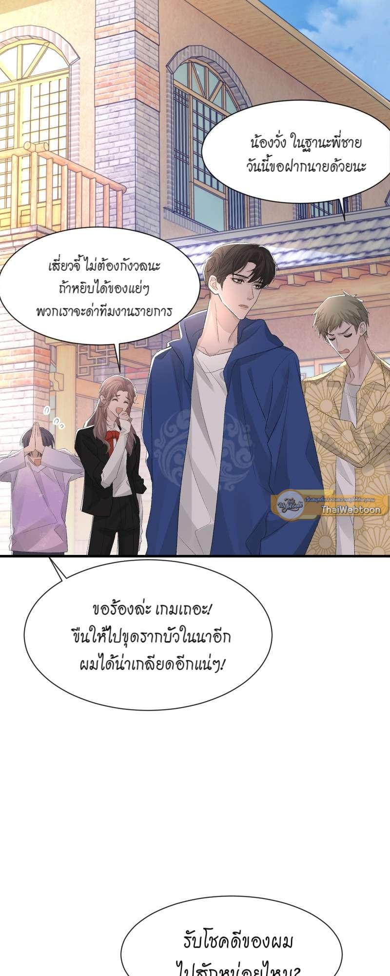 หน้า 24
