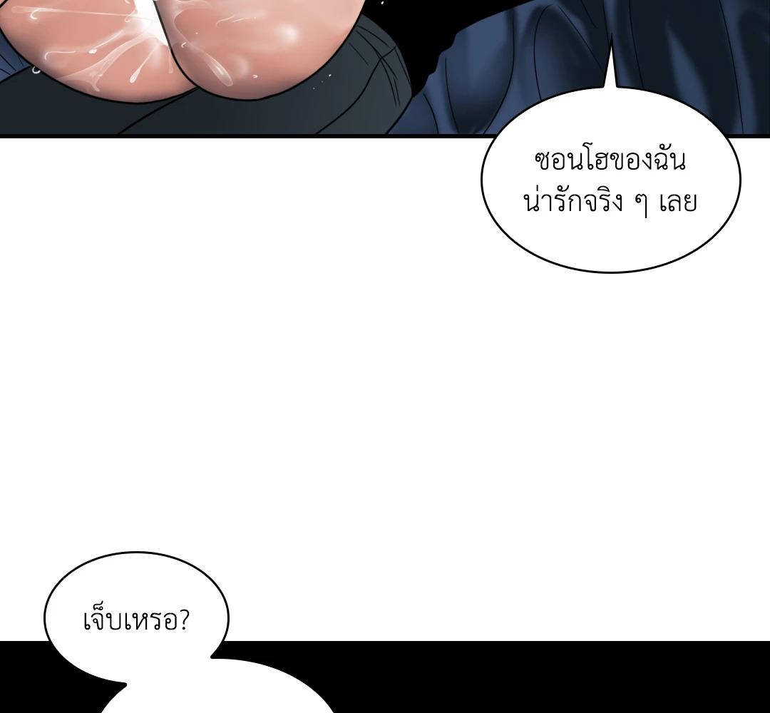 หน้า 64